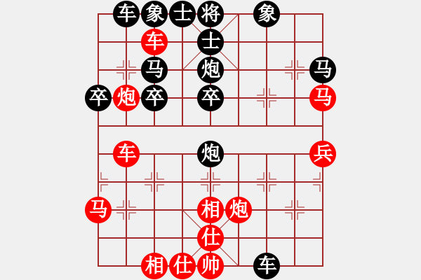 象棋棋譜圖片：聯(lián)眾對(duì)局之一 - 步數(shù)：40 