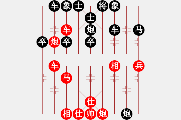 象棋棋譜圖片：聯(lián)眾對(duì)局之一 - 步數(shù)：50 