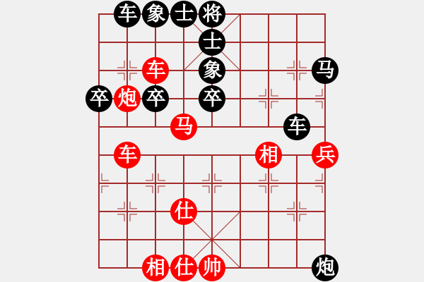 象棋棋譜圖片：聯(lián)眾對(duì)局之一 - 步數(shù)：60 