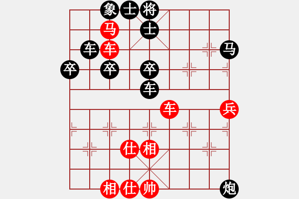 象棋棋譜圖片：聯(lián)眾對(duì)局之一 - 步數(shù)：69 