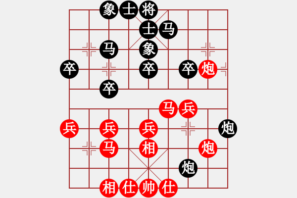 象棋棋谱图片：南方队 徐天红 和 北方队 蒋川 - 步数：40 