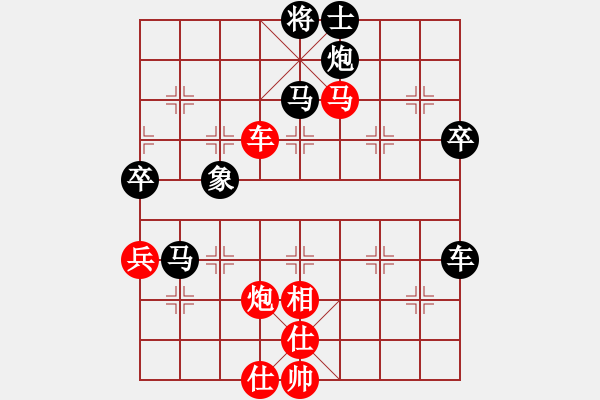 象棋棋譜圖片：神劍坦克車(天罡)-負(fù)-曲盡棋妙(天罡) - 步數(shù)：110 