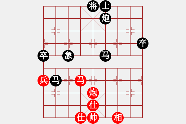 象棋棋譜圖片：神劍坦克車(天罡)-負(fù)-曲盡棋妙(天罡) - 步數(shù)：120 