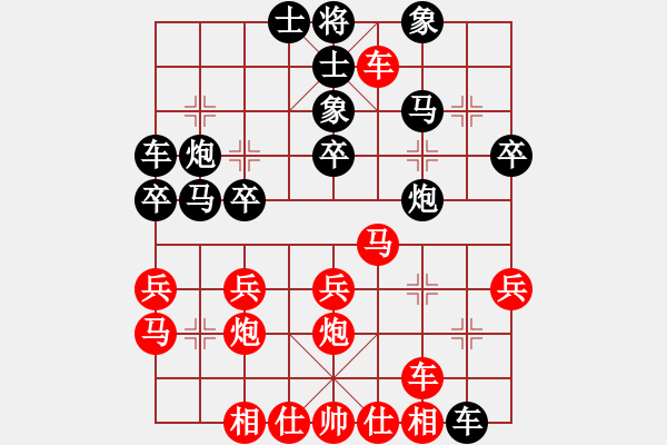 象棋棋譜圖片：神劍坦克車(天罡)-負(fù)-曲盡棋妙(天罡) - 步數(shù)：30 