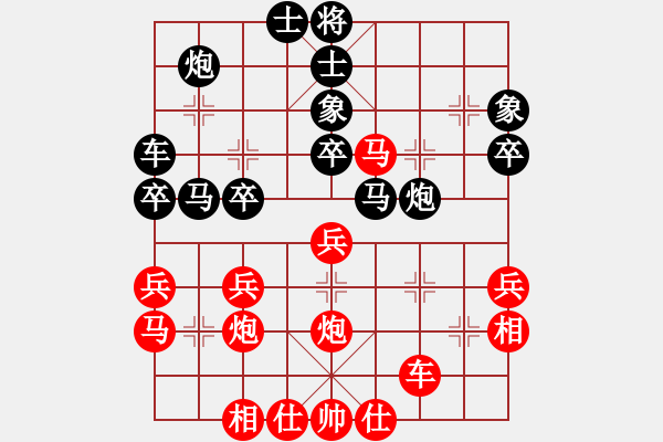 象棋棋譜圖片：神劍坦克車(天罡)-負(fù)-曲盡棋妙(天罡) - 步數(shù)：40 