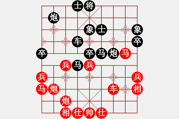 象棋棋譜圖片：神劍坦克車(天罡)-負(fù)-曲盡棋妙(天罡) - 步數(shù)：50 