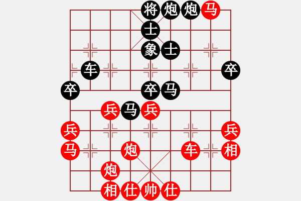 象棋棋譜圖片：神劍坦克車(天罡)-負(fù)-曲盡棋妙(天罡) - 步數(shù)：60 