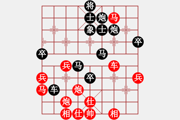 象棋棋譜圖片：神劍坦克車(天罡)-負(fù)-曲盡棋妙(天罡) - 步數(shù)：70 