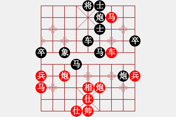 象棋棋譜圖片：神劍坦克車(天罡)-負(fù)-曲盡棋妙(天罡) - 步數(shù)：90 