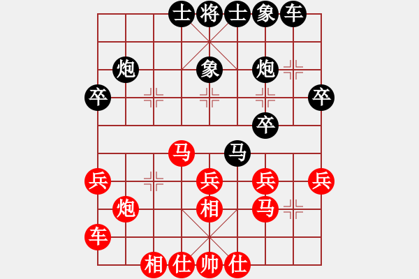 象棋棋譜圖片：新中國50年經(jīng)典速勝50局陳柏祥先負(fù)劉憶慈3 - 步數(shù)：30 