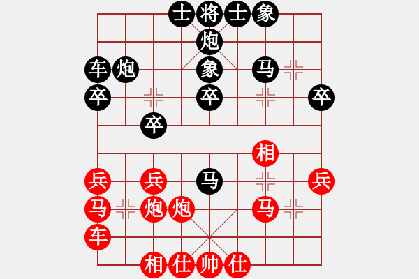 象棋棋譜圖片：hjlovejll(1段)-負(fù)-drew(8級) - 步數(shù)：30 