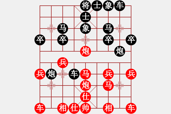 象棋棋譜圖片：《學(xué)習(xí)大師后手》屏風(fēng)馬破中炮雙正馬進(jìn)中兵 - 步數(shù)：20 