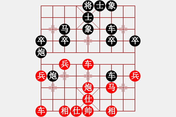 象棋棋譜圖片：《學(xué)習(xí)大師后手》屏風(fēng)馬破中炮雙正馬進(jìn)中兵 - 步數(shù)：30 