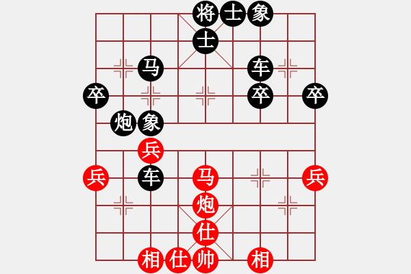 象棋棋譜圖片：《學(xué)習(xí)大師后手》屏風(fēng)馬破中炮雙正馬進(jìn)中兵 - 步數(shù)：40 