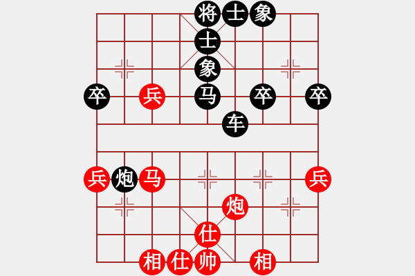 象棋棋譜圖片：《學(xué)習(xí)大師后手》屏風(fēng)馬破中炮雙正馬進(jìn)中兵 - 步數(shù)：50 