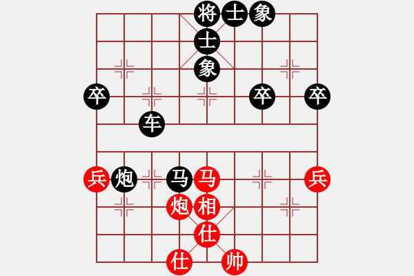 象棋棋譜圖片：《學(xué)習(xí)大師后手》屏風(fēng)馬破中炮雙正馬進(jìn)中兵 - 步數(shù)：70 