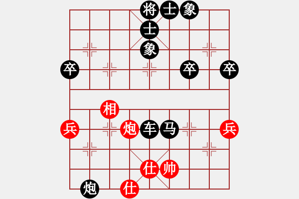 象棋棋譜圖片：《學(xué)習(xí)大師后手》屏風(fēng)馬破中炮雙正馬進(jìn)中兵 - 步數(shù)：80 