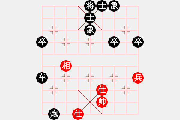 象棋棋譜圖片：《學(xué)習(xí)大師后手》屏風(fēng)馬破中炮雙正馬進(jìn)中兵 - 步數(shù)：84 