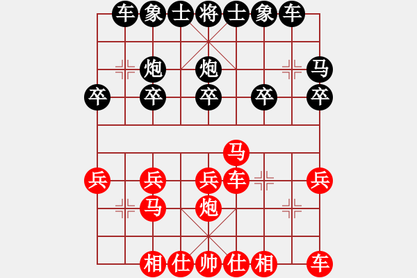 象棋棋譜圖片：20100226 1750 告別弈天棋帥樂森dasheng狂[-] - 夜風(fēng)[39537998]. - 步數(shù)：20 