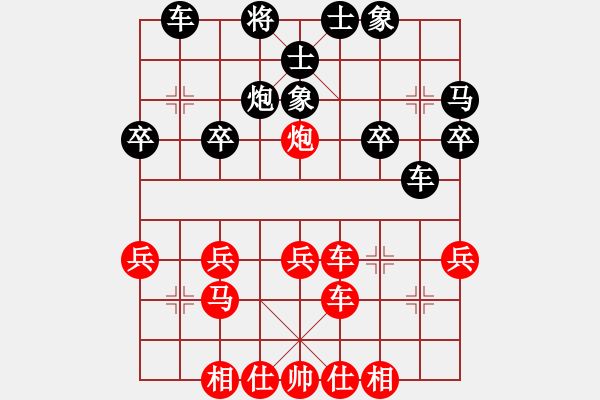 象棋棋譜圖片：20100226 1750 告別弈天棋帥樂森dasheng狂[-] - 夜風(fēng)[39537998]. - 步數(shù)：30 