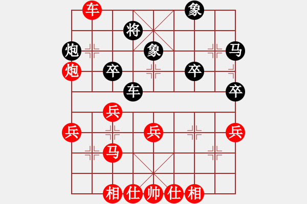 象棋棋譜圖片：20100226 1750 告別弈天棋帥樂森dasheng狂[-] - 夜風(fēng)[39537998]. - 步數(shù)：40 