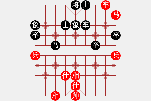 象棋棋譜圖片：觀棋者(8段)-負(fù)-夠膽你就來(8段) - 步數(shù)：150 