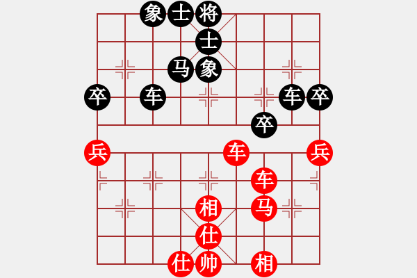 象棋棋譜圖片：觀棋者(8段)-負(fù)-夠膽你就來(8段) - 步數(shù)：60 