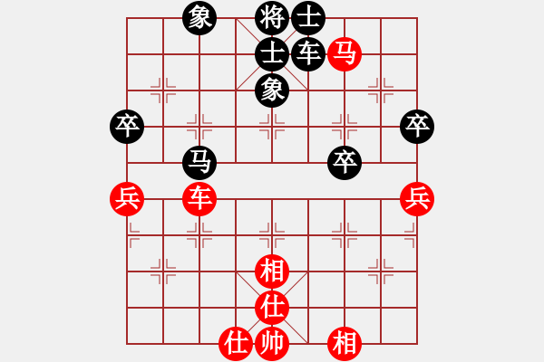 象棋棋譜圖片：觀棋者(8段)-負(fù)-夠膽你就來(8段) - 步數(shù)：80 