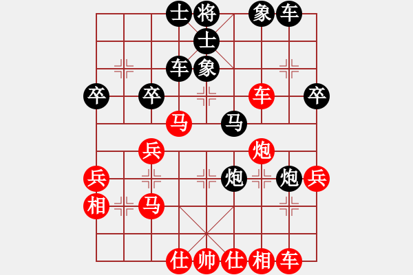 象棋棋譜圖片：雪擁蘭關(guān)(8段)-和-西白虎(月將) - 步數(shù)：40 