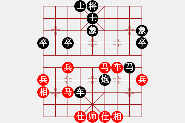 象棋棋譜圖片：雪擁蘭關(guān)(8段)-和-西白虎(月將) - 步數(shù)：50 