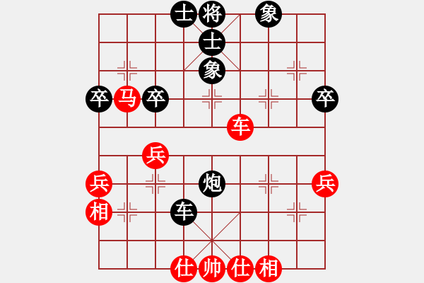 象棋棋譜圖片：雪擁蘭關(guān)(8段)-和-西白虎(月將) - 步數(shù)：60 