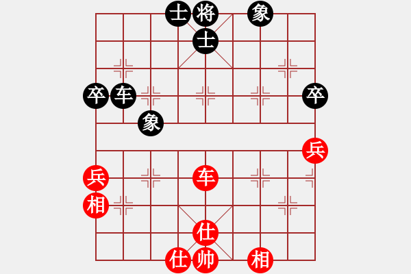 象棋棋譜圖片：雪擁蘭關(guān)(8段)-和-西白虎(月將) - 步數(shù)：70 