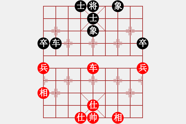 象棋棋譜圖片：雪擁蘭關(guān)(8段)-和-西白虎(月將) - 步數(shù)：73 