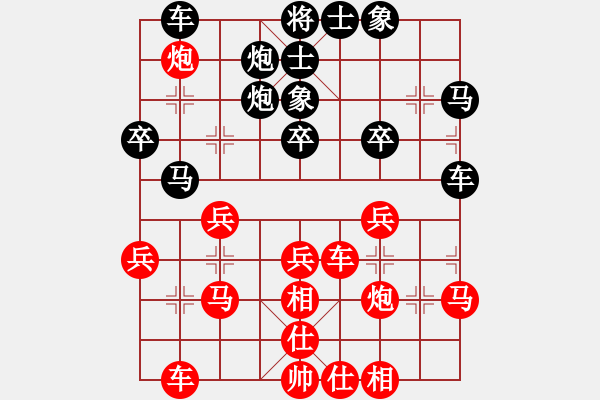 象棋棋譜圖片：棋門客棧至尊寶VS大師群樺(2012-12-2) - 步數(shù)：30 