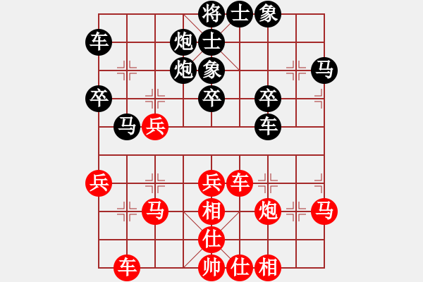 象棋棋譜圖片：棋門客棧至尊寶VS大師群樺(2012-12-2) - 步數(shù)：40 