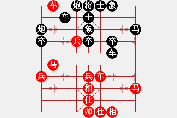 象棋棋譜圖片：棋門客棧至尊寶VS大師群樺(2012-12-2) - 步數(shù)：50 