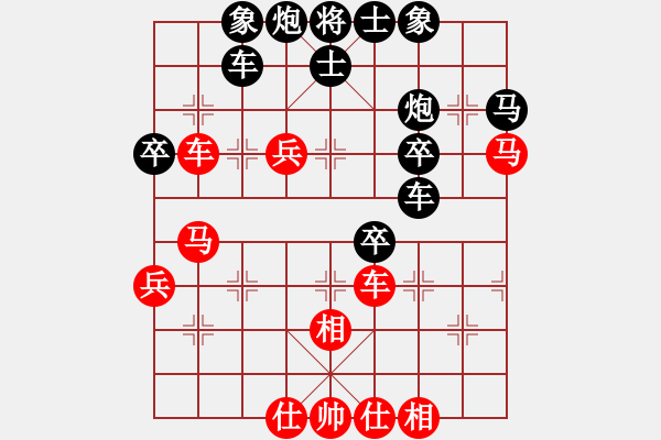 象棋棋譜圖片：棋門客棧至尊寶VS大師群樺(2012-12-2) - 步數(shù)：60 