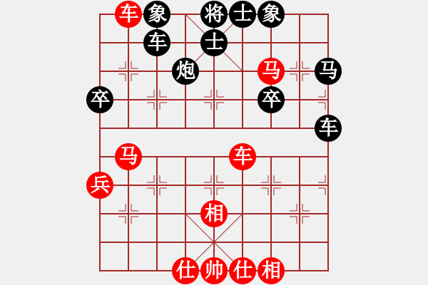 象棋棋譜圖片：棋門客棧至尊寶VS大師群樺(2012-12-2) - 步數(shù)：70 