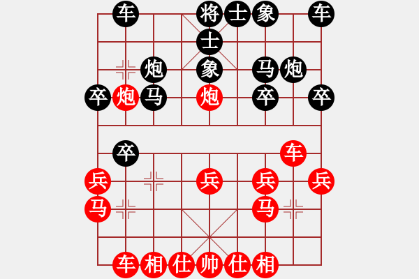 象棋棋譜圖片：20150213 先負 天亦老 - 步數(shù)：20 