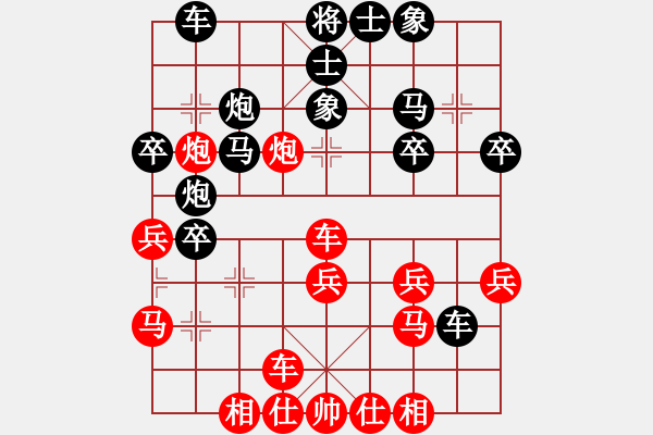 象棋棋譜圖片：20150213 先負 天亦老 - 步數(shù)：30 