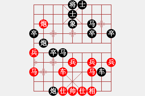 象棋棋譜圖片：20150213 先負 天亦老 - 步數(shù)：40 