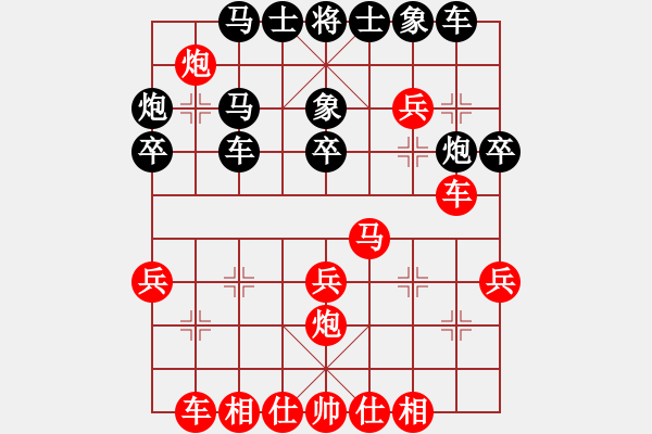 象棋棋譜圖片：周六擂臺(tái)風(fēng)云再起負(fù)李智鵬2022.08.20超時(shí).pgn - 步數(shù)：30 