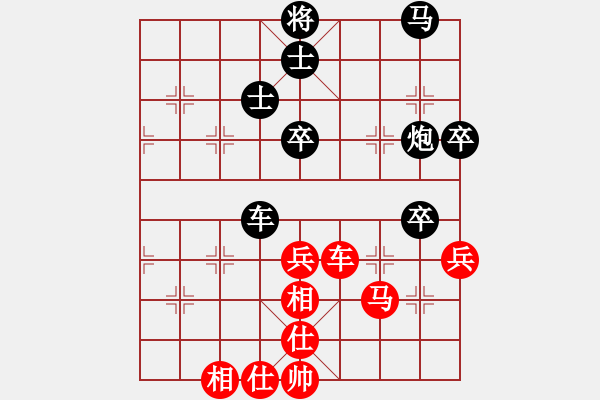 象棋棋譜圖片：龔曉民 先負(fù) 卜鳳波 - 步數(shù)：50 