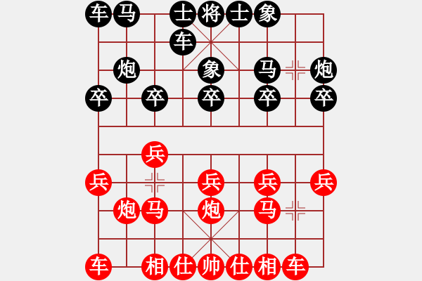 象棋棋谱图片：廖二平     先和 贾廷辉 - 步数：10 