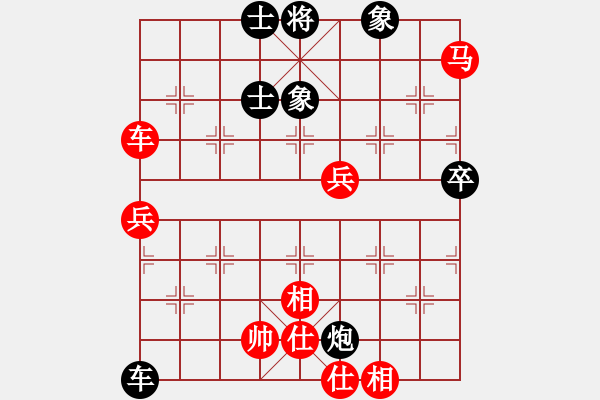 象棋棋谱图片：廖二平     先和 贾廷辉 - 步数：100 