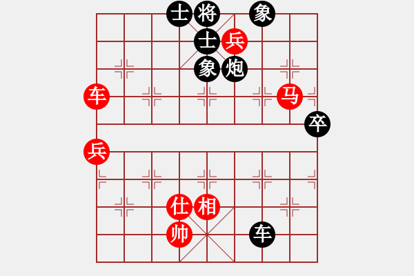象棋棋谱图片：廖二平     先和 贾廷辉 - 步数：110 