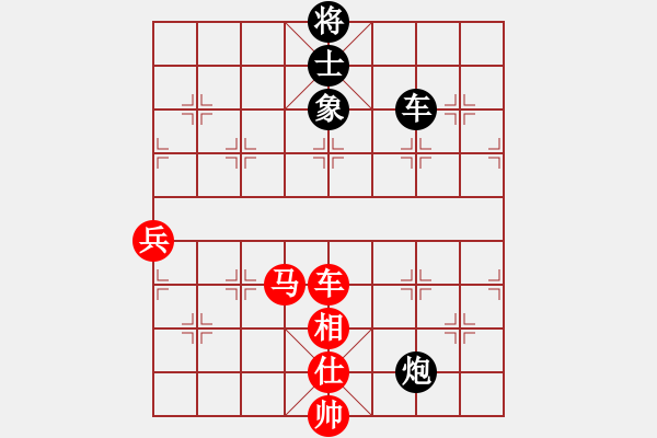 象棋棋谱图片：廖二平     先和 贾廷辉 - 步数：140 