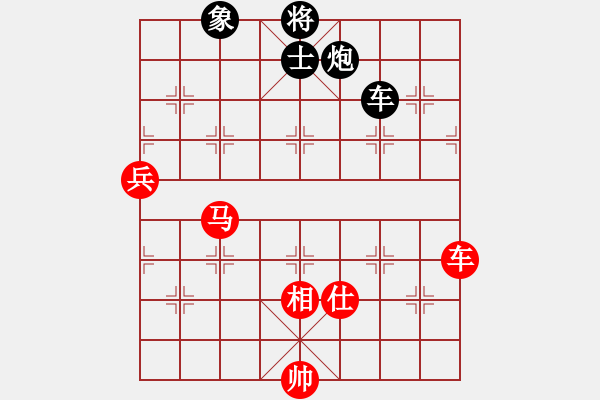 象棋棋谱图片：廖二平     先和 贾廷辉 - 步数：150 