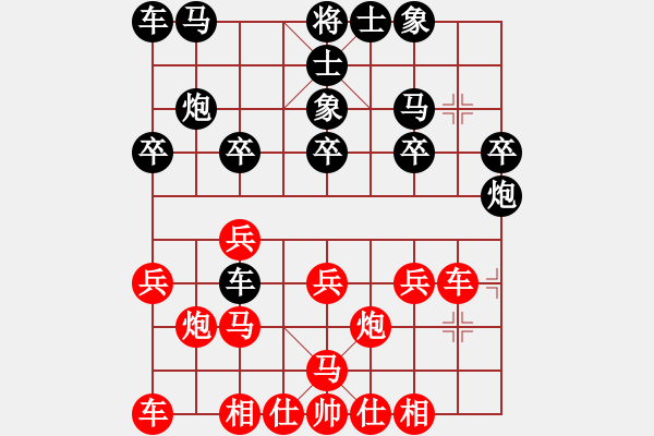 象棋棋谱图片：廖二平     先和 贾廷辉 - 步数：20 