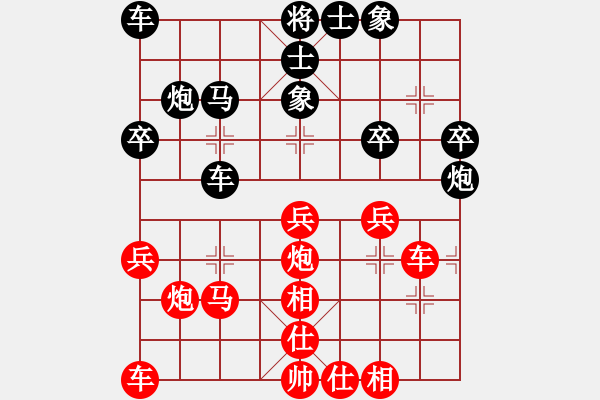 象棋棋谱图片：廖二平     先和 贾廷辉 - 步数：40 